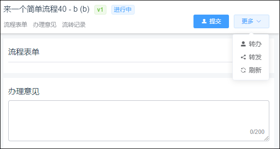 trans
